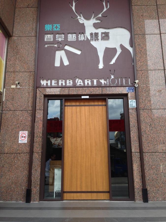 Herb Art Hotel Luodong Exterior photo